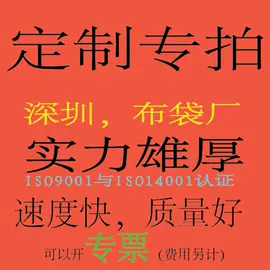 绒布袋;收纳袋收纳包;棉布袋