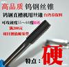 quality goods Direct selling Whole Hard alloy Tungsten steel Machine tap Superhard Silk tap Spiral