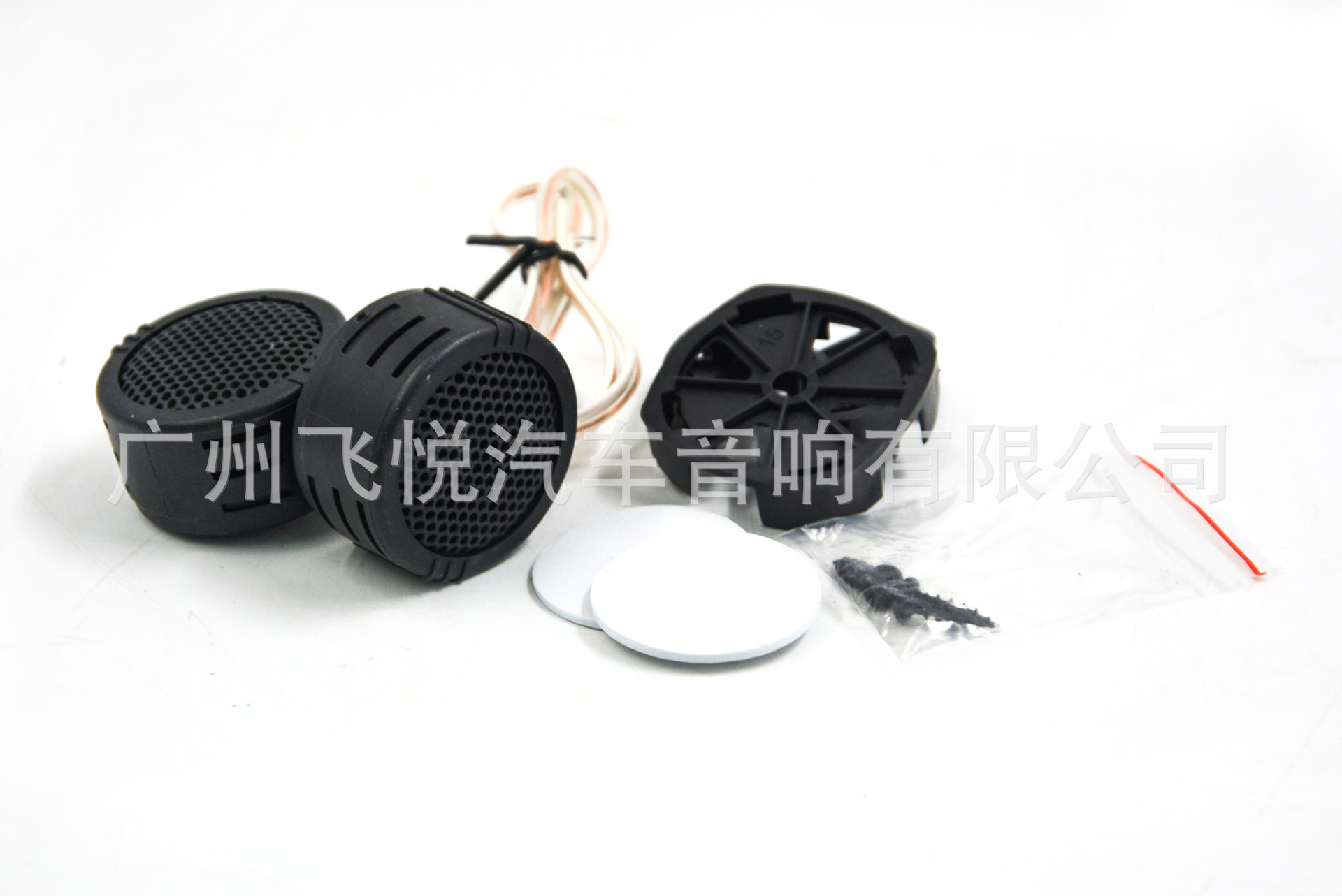 Wholesale car treble speaker MINGYUAN MY-500G small treble head 600W car audio speaker