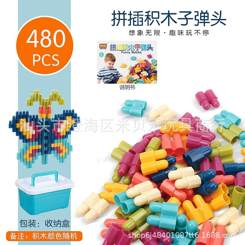 Конструктор, пуля, умная игрушка, ручная работа, 3-6 лет