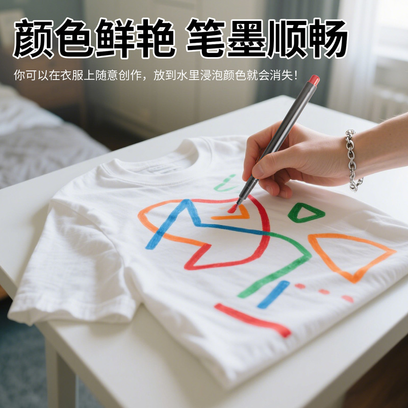 子供の DIY クリエイティブマーカー服絵画落書き布マーカー Tシャツクリエイティブ絵画水彩ペン|undefined