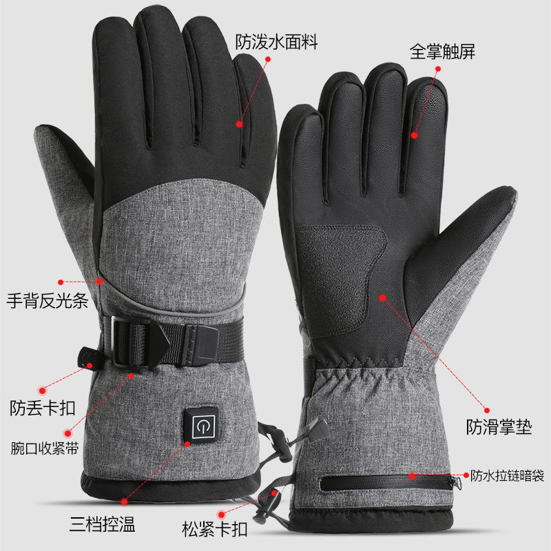 跨境冬季户外耐寒加热手套Q371滑雪骑行发热可触屏保暖电加热手套|undefined