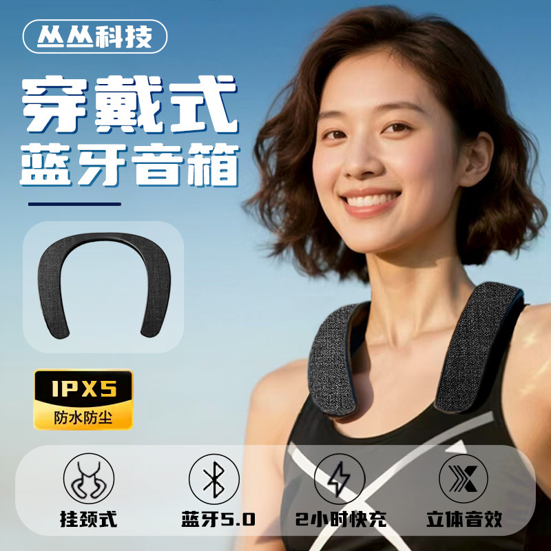 Carefully Selected Neck-Mounted Wireless Bluetooth Neck Speakers, Fabric Subwoofer, Stereo Open-Style Gaming Speakers