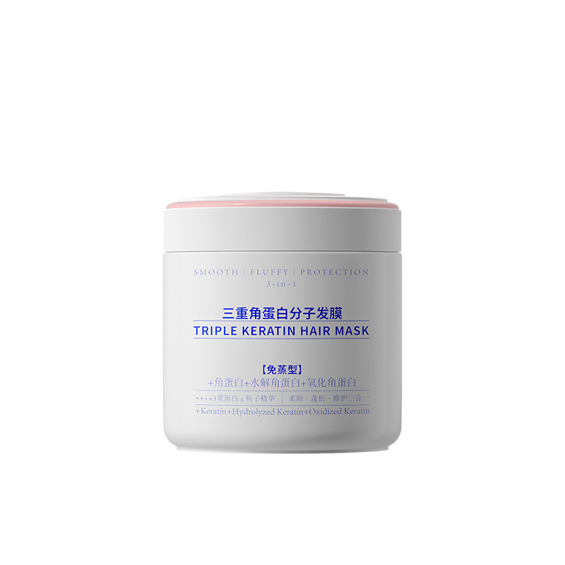 德德维芙三重角蛋白分子发膜减少毛躁柔顺持久留香蓬松修护发膜|undefined