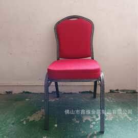 酒店椅子专用宴会婚庆椅饭店餐椅将军椅办公培训会议室贵宾靠背椅