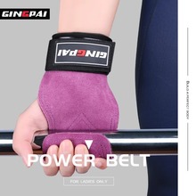 健身助力带女硬拉手腕拉背防滑牛皮握力带防滑护掌护腕手套辅助带
