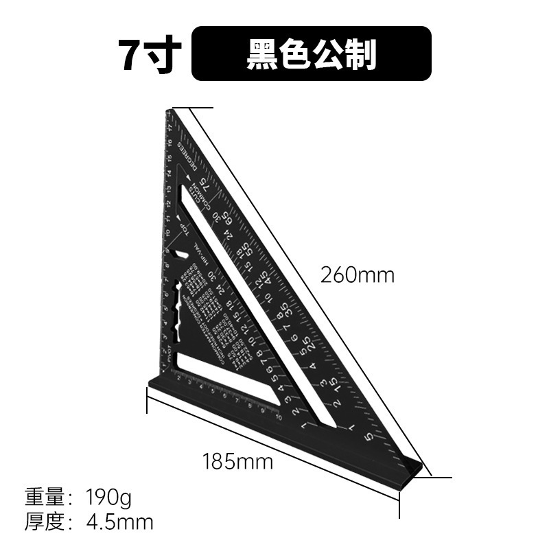 メートル法とインチ 4 インチ 7inch 12inch 多機能厚みのあるアルミニウム プロファイル 45 度角度定規 30cm アルミニウム合金三角定規|undefined