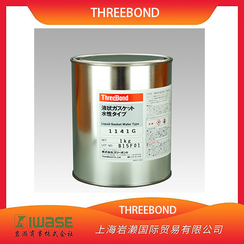 THREEBOND三键,环氧树脂胶粘剂 TB2212B  1kg