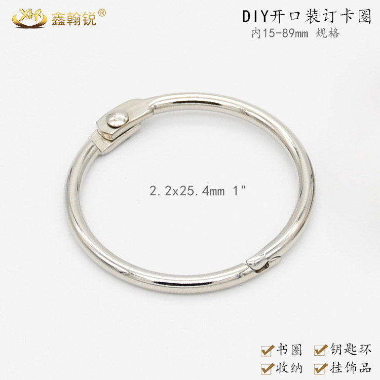 hardware supply activity binding Book Rings 2.2 Line 1 inch book circle Loose-leaf ring Notebook clasp
