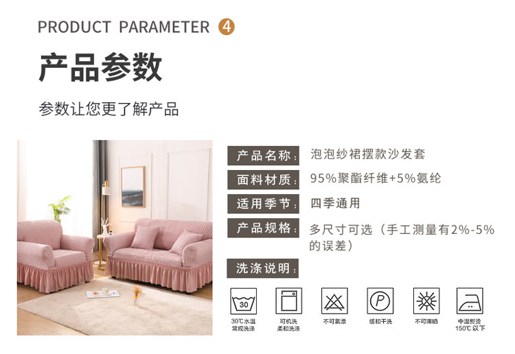 单色粉裙摆款_16