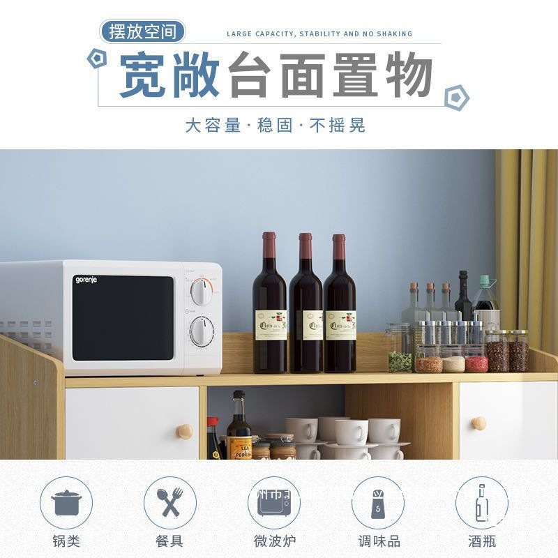 Fábrica directa de comedor armario de vinos armario de platos de cocina doméstica moderna simple cocina tablero de té sala de estar contra la pared microondas