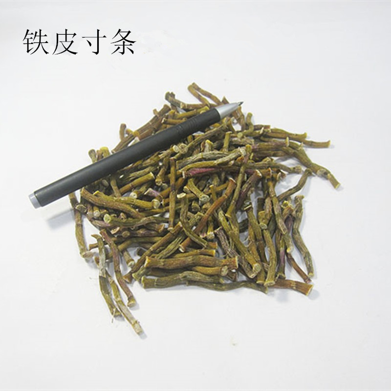 铁皮石斛寸条枫斗原条 基地直销干条现烤石斛鲜条