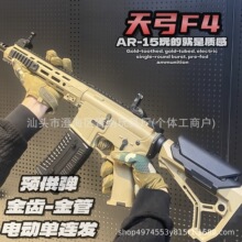 �칭F4��AR15��ܽ��X늄��B�l��ͯ�к���ߘ�����wargame�l����