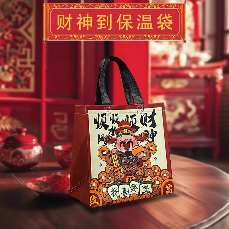 餐饮外卖打包袋奶茶保温食品一次性商用平口无纺布手提袋可印logo