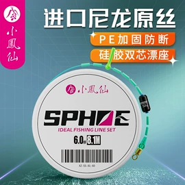 渔漂、浮标;其他垂钓用品;鱼钩
