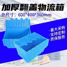 塑胶托盘;塑料箱;塑料桶