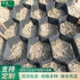 格室绿化园林土工蜂巢