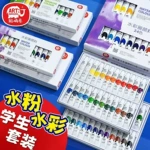 聪明象水彩颜料可水洗24色画画颜料儿童绘画套装初学者水粉水彩套