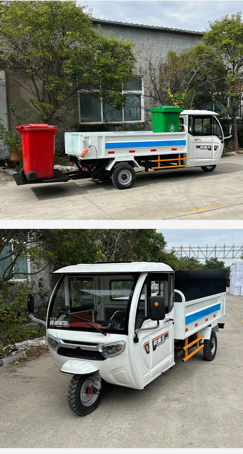 8电动三轮液压尾板车-(2)_13