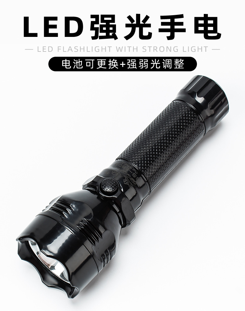 Yiwu Flashlight Led Strong Light Long-Range Flashlight High-Power Laser Detachable Battery Flashlight Export Flashlight