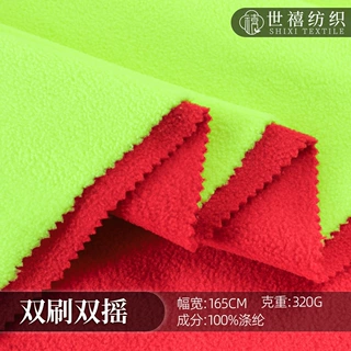 摇粒绒