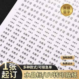 uv�Dӡˮ���z����uvˮ�����N����������͸����ˮ�N͸����ճ�N����