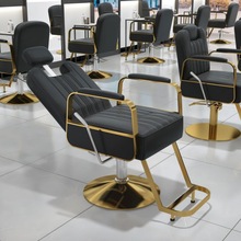 理发美发椅发廊专用美发店椅子剪发椅网红升降不锈钢放倒染烫座椅