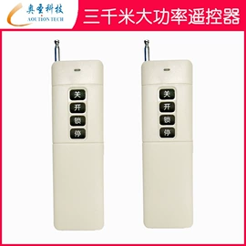 报警配件;门禁控制器;闭门器开门器