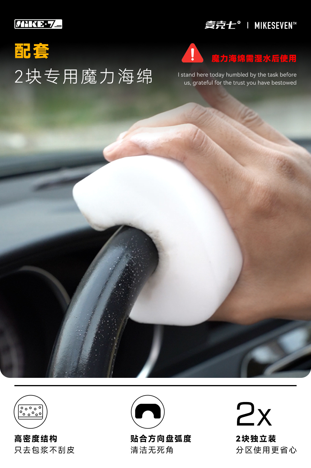 [Premium Selection] Car Steering Wheel Cleaner, No-Wash Cleaning Product, Car Interior Stain Removal and Maintenance Agent