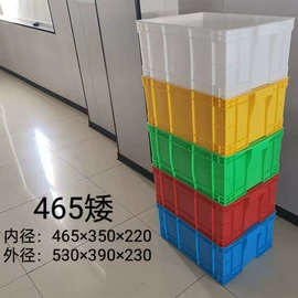 塑料箱;塑胶托盘;周转箱
