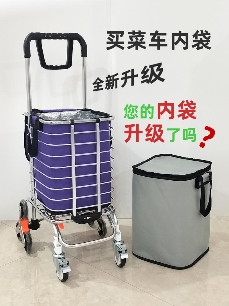 Bolsa de tela portátil del carrito de compras doméstico con cremallera de mejora de doble capa a prueba de agua, aislamiento térmico y preservación de la fresca y duradera