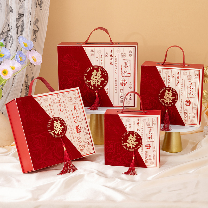 喜糖盒子包装盒中式伴手礼盒空盒高级感礼品盒硬盒结婚礼盒