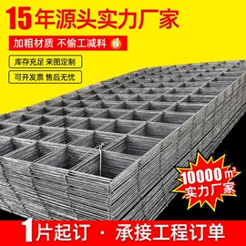 铁丝网;不锈钢网;钢丝网