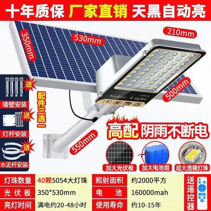 큰 황금콩 렌즈 모델 18000H/밝은 60 흐린 날