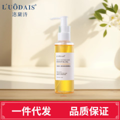 Luodai Shi モロッカン ヘアケア エッセンシャル オイル 120ML 髪の縮れ、ダメージを受けた乾燥した髪を改善する、洗い流さないコンディショナー