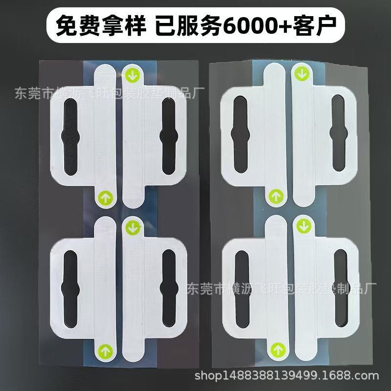 Directly Supplied from the Manufacturer, Plastic Airplane-Shaped Hole Hooks, Packaging Box Self-Adhesive Hooks, Transparent Pvc Round Hole Question Mark Hole Hooks
