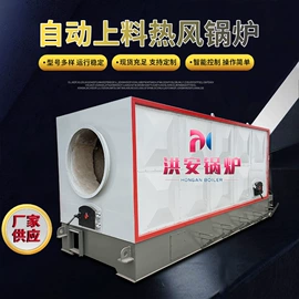 蒸汽发生器;燃气锅炉;锅炉配附件