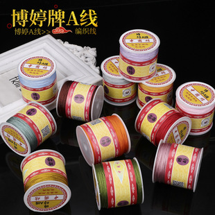������A��70�� �ֹ�����diy����朾���1.0mm����Y�����ִ��K