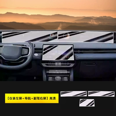 Car interior film Screen Tempered Film Navigation - 23-25-lincoln-navigator-instrument-left-screen-navigation-passenger-right-screen-hd