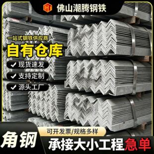 q235b��\���40*40*4��܈��߅���5&times;5�_�������F䓘��S��ֱ�N