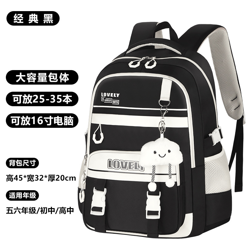 26 nuevas mochilas para estudiantes de secundaria secundaria súper gran capacidad para estudiantes de primaria de grado 3 - 6 mochila de hombro ligera