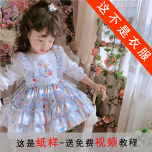TG107 童装纸样儿童服装女童连衣裙洋气洛丽塔公主裙打版