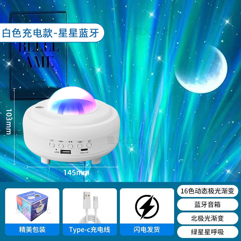 水の波紋オーロラ星空ランプ投影ランプ雰囲気感情的な寝室のベッドサイドナイトライトロマンチックな夢のようなハイエンド|undefined