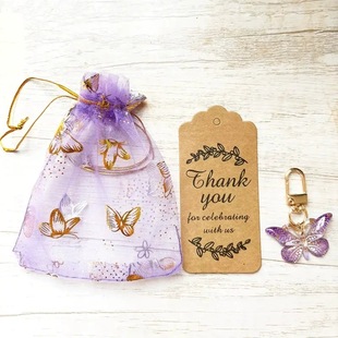 Cross-Border New Product Butterfly Key Chain Party Keychain Gift Bag Butterfly Gift Set