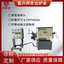 单温区管式气氛炉 密闭无氧保护 各类粉体颗粒煅烧烧结炉 邦世达