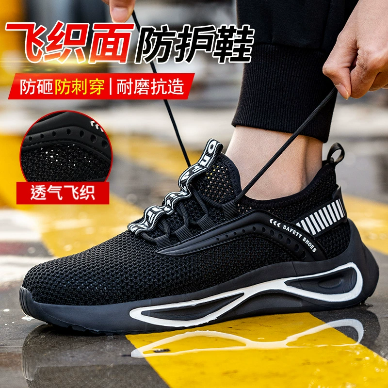 Летающая тканая обувь для охраны труда, Мужская дышащая легкая защитная обувь с защитой от ударов и проколов оптом, летняя Рабочая обувь для мужчин