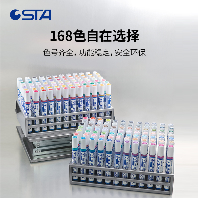 スタ 3212br インク 168 色アルコールマーカーペン詰め替え液 3203 シングルプラスインク選択 5500|undefined