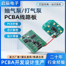 PCBAOӋþ·ܼҾӼ늾·嶨Ƽӹ