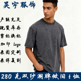 跨境重磅280g水洗做旧短袖炒雪花T恤潮牌双纱运动磨破上衣印logo