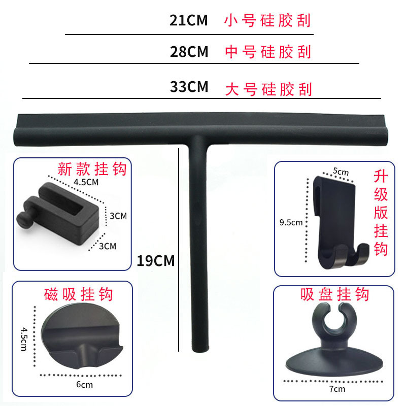 Wipe Glass Wiper Silicone Wiper Bathroom Mirror Wiper Scraper Window Wiper Tool Cleaning Tool